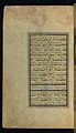 'Ali Quli ibn Qadr ibn Nur-- Barrak (?) - Text Page with Chapter Heading - Walters W6302A - Full Page.jpg